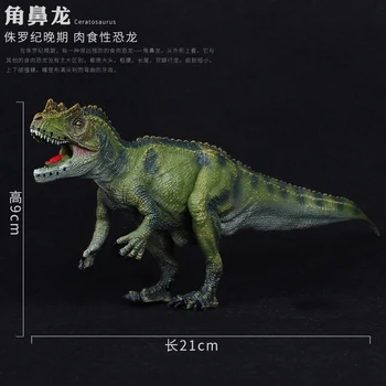 Carnotaurus Dinossauros Modelos De Plástico Animal Brinquedos De Figuras De Ação Da Coleção De Presente