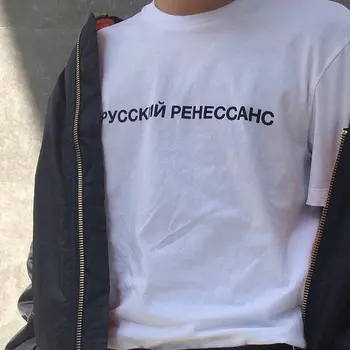 Sugarbaby russo Renaissance T-shirt gosha rubchinskiy cirílico de impressão Tumblr tendências branco e preto Unissex t-shirt do navio da Gota