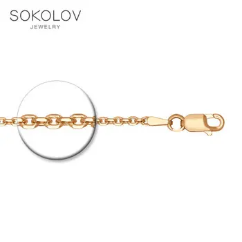 Clássico SOKOLOV cadeia de prata dourada, de moda, de jóias, a prata 925, de mulheres/homens, masculino/feminino, colar de cadeia