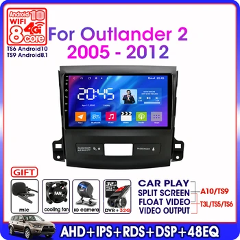 2 Din Android 10.0 Rádio do Carro Mitsubishi Outlander Xl 2 CW0W 2005-2012 de Navegação GPS Multimídia Vídeo Player 6G+128G RDS DSP