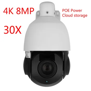 Promoção de 8MP 4K HD 48 V de Alimentação POE 30X IP Speed Dome Câmeras H. 265 Armazenamento em Nuvem IP PTZ CÂMERA de 8MP Hikvision Protocolo da Câmara