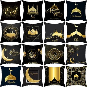 FANLUS 45x45cm 1pcs/saco Fronha Eid Mubarak 2021 Feliz Ramadã Decoração de Casa de Presente de Eid al-Fitr decoração para uma festa black artesanato
