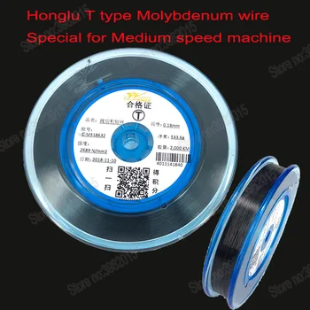 WEDM Honglu 0,18 mm de molibdênio fio 2000m Rolo Tipo T para CNC de Corte de Fio Máquina Peças
