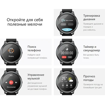 Haylou Solar LS05 LS02 Smart Watch 12 Modos de Desporto Tracker Monitor de frequência Cardíaca de 30 Dias de Espera Inteligente de Assistir a Versão russa - Preto