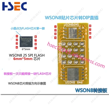 QFN8 para DIP8 Adaptador adaptador programador WSON8 DFN8 MLF8 QFN8 para DIP8 soquete para 25xxx 8x6mm 6x5mm wson8 spi8 adaptador tomada