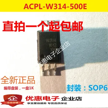10PCS W314 chip SOP6 chip ACPL-W314 novo original HCPL-W314