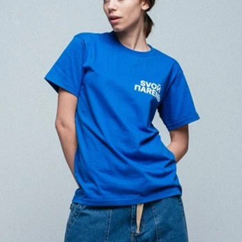 Porzings Unisex Tee Verão T-shirt de Algodão Com russo Inscriptins svoй Парень Homens Tee Tops da Moda Camiseta para o Masculino