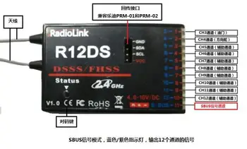RadioLink R12DS 12CH 12 de Canal do Receptor de 2.4 Ghz Para AT10 Transmissor de Aeronaves Fotografia Aérea Dispositivo