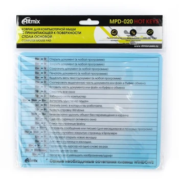Mouse pad Ritmix MPD-020, 220x180x1 mm, 
