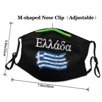 Ellada Bandeira Grega Vintage Gráfico - Grécia Homens Reutilizáveis Rosto Com Uma Máscara À Prova De Poeira De Proteção Respirador, Máscara