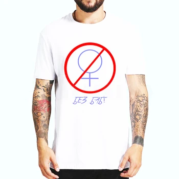 Dos Homens de moda da Marca de T-shirt Engraçada russo Carta Sem Mulheres de Impressão do Orgulho Gay, Símbolo Feminino de Verão Hipster Tops Tees