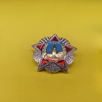 CCCP Rússia Vitória, a Fim de Pino de Metal Soviética Prêmio Medalha de Réplica WW11 URSS Emblema Militar Decoração