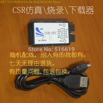Frete grátis Bluetooth RSE depurador Baixar o programa USB para SPI USB-SPI