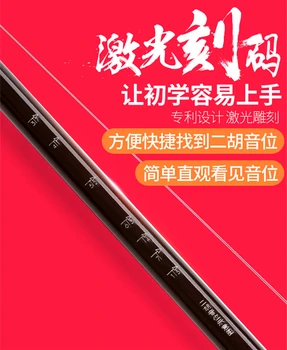 Chinês Instrumento de cordas Erhu Huqin Exclusivo Gravado o Código de Instrumentos Chineses Folk Erhu com Resina de Reposição Cordas de Arco e Livro