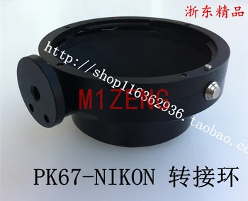 Pk67-AI anel adaptador para Pentax 67 PK67 PT67 Lente Para nikon d3 d4 d5 D90 d300 d600 D750 d850 D5000 d5500 d7100 d3300 câmara