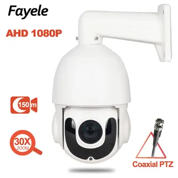 De Segurança do CCTV do Exterior de Alta Velocidade da Abóbada AHD 1080P Câmera PTZ CVI TVI CVBS 4IN1 2MP Zoom de 30X Coaxial, controle PTZ Noite do Dia de IR 150M