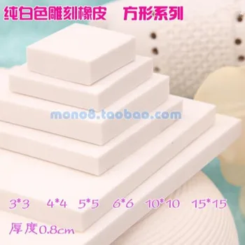 Quadrado branco série esculpida faixa de borracha de borracha da telha de 6 opcional 3 * 3,4 * 4,5 * 5,6 * 6,10 * 10,15 * 15cm mão carimbo de material