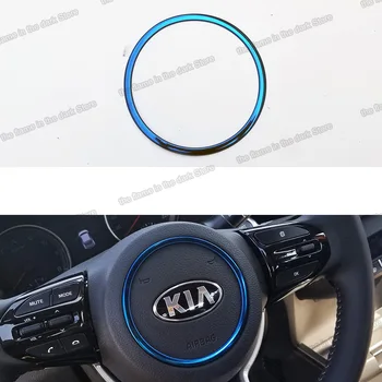 Lsrtw2017 auto carro volante logotipo guarnições anel para kia stonic 2018 2019 2020 2021 kx1 acessórios de decoração de interior com estilo