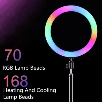 33cm RGB Anel de Luz Com Tripé Telefone Titular Clipe Dimmable Colorido Selfie Lâmpada de Estúdio de Fotografia Fotografia de Iluminação Para Vídeo ao Vivo