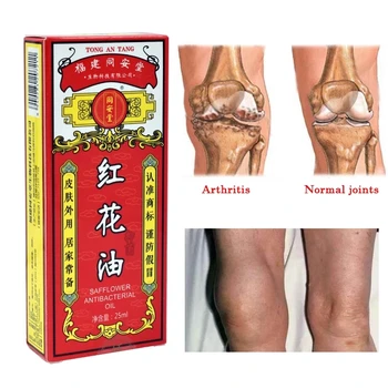 1box Medicina Chinesa Alívio da Dor óleo Para Reumática, Artrite reumatóide, Dor nas articulações, Dores Musculares, Hematomas, Inchaço Gesso