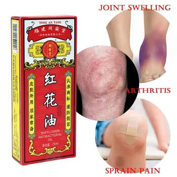1box Medicina Chinesa Alívio da Dor óleo Para Reumática, Artrite reumatóide, Dor nas articulações, Dores Musculares, Hematomas, Inchaço Gesso