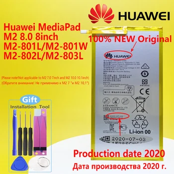 HB3080G1EBW HB3080G1EBC Bateria do Huawei Mediapad M1 8.0/Mediapad M2/M3 Lite 8.0/Honra Pad 1/T1/T2 8.0 Pro/T3 8 10.0