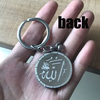 Zkd alcorão AYATUL KURSI DEUS aço inoxidável chaveiros islã muçulmano anel chave