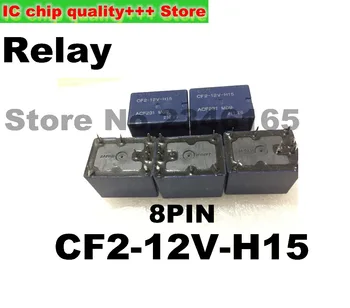 5pcs CF2-12V-H15 8pin Relé