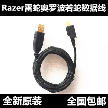 Nova marca de cabo de mouse USB Ratos Linha para o Razer Ouroboros Gaming Mouse Substituição de peças frete grátis