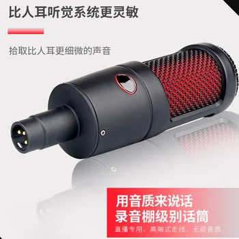 SK-T15 âncora microfone de condensador do microfone ao vivo K a gravação da música à prova de choque do microfone microfone