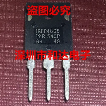 IRFP4868 TO-247 300V 70A