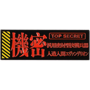 Anime EVA EVANGELION-01Metal Bedge Medalha de Sacos Emblema do Botão Broche Lembrança Limite Traje Adereços Ornamento Cosplay
