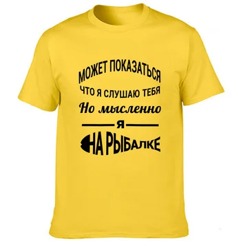 Os homens T-shirt com o russo Inscrições Funny T-Shirt Gráfica Tees de Pesca Amante de Streetwear de Manga Curta Camiseta Tops de Roupas