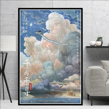 A Viagem De Chihiro Tela De Pintura Chinesa Filme De Hayao Miyazaki, Japão Anime Impressão De Cartaz Arte De Parede Fotos De Sala De Estar Decoração De Casa