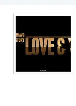 O amor e a Guerra por Jamie Daws - TRUQUES MÁGICOS