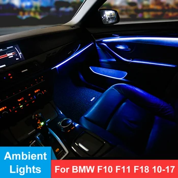 Interior do carro DIODO emissor de Ambiente da Porta Taças de Luz Listras Atmosfera de Luz Com 2 Cores Para o BMW Série 5 F10 F11 F18 Acessórios do Carro